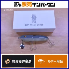 2025年最新】トップウォータージャンキーの人気アイテム - メルカリ