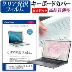 Lenovo ThinkBook 未使用品 説明書付き ThinkBook 15 Gen 5 AMD | AMD Ryzen™ 7000シリーズモバイル