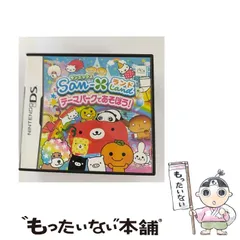 【中古】 サンエックスランド～テーマパークであそぼう！～ [DS] / エム・ティー・オー