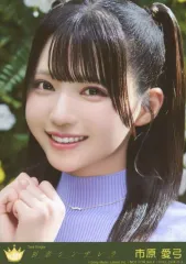 2025年最新】市原愛弓 初恋シンデレラの人気アイテム - メルカリ