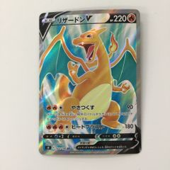 ポケモンカードwykb 状態A】ピカチュウ[025/165][C][SV2a]