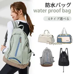 赤字覚悟!スポーツバッグ シューズ収納 ボストンバッグ ボストン レディース メンズ スポーツバッグ 旅行バッグ 旅行 修学旅行 バッグ 軽量 大容量 ゴルフ