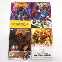 マーベル アベンジャーズ系9冊セット 英語版 マーベル アベンジャーズ系9冊セット 英語版 - メルカリ