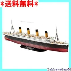 「タイタニック」模型組み立てキット No.49～89全39冊セット 未開封 2025年最新】タイタニック キットの人気アイテム - メルカリ