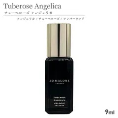 2025年最新】チューベローズアンジェリカの人気アイテム - メルカリ