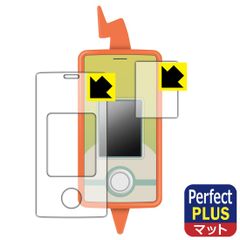 PDA工房 ポケットモンスター ポケモン スマホロトムSHAKE (シェイク) 対応 PerfectShield Plus 保護 フィルム 反射低減 防指紋 日本製