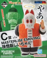 【中古】フィギュア 孫悟飯じいちゃん 「一番くじ ドラゴンボール EX 亀仙流の猛者たち」 MASTERLISE C賞 フィギュア