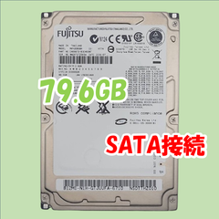 【中古動作品】FUJITSU 2.5インチ 9.5mmHDD SATA(Serial ATA) 79.6GB MHV2080BH②