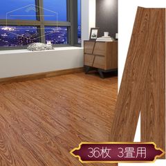 【Generic】木目調 フロアタイル フローリング ダークブラウン 910×150×1.5mm 長方形 36枚 3畳