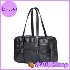 【大安売り】[Osteenii] スクールバッグ 合皮 スクバ 女子 高校生 学生 JK 制服 鞄 PU 大容量 茶色 黒 通学
