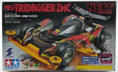 トライダガーx用 ドレスアップシール トライダガーx用 ドレスアップシール