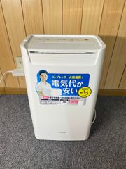 【中古】アイリスオーヤマ 衣類乾燥除湿機 DCE-6515 2019年製