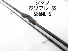 最新作売れ筋が満載 2025年最新】ソアレss s86mlの人気アイテム - メルカリ ロッド