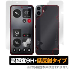 CMF PHONE 1 表面 背面 フィルム OverLay 9H Plus for Nothing スマートフォン 表面・背面セット 9H 高硬度 反射防止