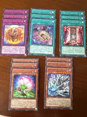 ユベル デッキパーツ 高レア 遊戯王 ユベル デッキ パーツ レアリティ高め トレーディングカード