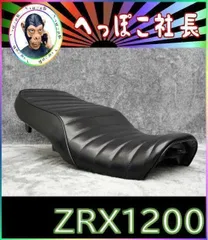 2025年最新】zrx1100 シートの人気アイテム - メルカリ