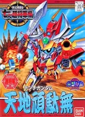 2025年最新】七人の超将軍編の人気アイテム - メルカリ