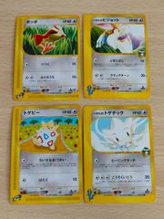 psa9】ハヤトのトゲチック ○ ポケモンカード☆VS 005/141 aca173