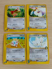 ハヤトのピジョット ○ ポケモンカード☆VS 001/141 - メルカリ