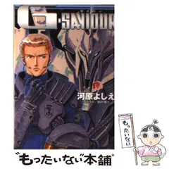 機動戦士ガンダム　G―saviour　ジーセイバー　全2巻　河原よしえ 機動戦士ガンダム G―saviour ジーセイバー 全2巻 河原よしえ