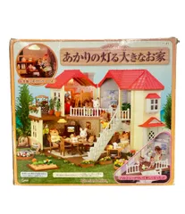 シルバニアファミリー おもちゃ あかりの灯る大きなお家 エポック社