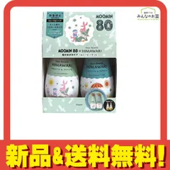 数量限定ムーミン×ディアボーテHIMAWARIシャンプー&コンディショナーペアセット スムース&リペア 2本組 