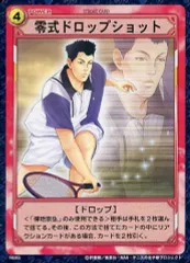 2025年最新】氷帝狂詩曲の人気アイテム - メルカリ