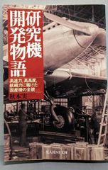 中古】野間仁根画集／野間 仁根／三彩新社 - メルカリ