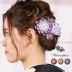 髪飾り 成人式 3点セット 袴 卒業式 コーム 和装 着物 日本製 Watmosphere ワトモスフィア 24w404  