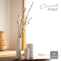 美濃焼 花瓶花入れ ground Crunch vase S 200晋山窯ヤマツ