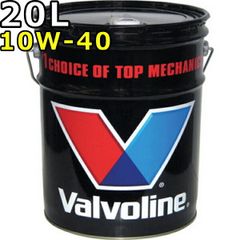 バルボリン シンガード 10W-40 SP/CF 部分合成油 20L Valvoline Syn Guard 10W40