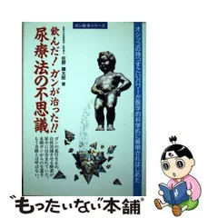 2024年最新】佐野鎌太郎の人気アイテム - メルカリ