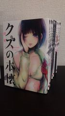 コミック】1・2の三四郎/全巻セット/(全20巻)セット/d7700-0025