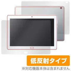 HUAWEI - 【新品未開封】HUAWEI MediaPad M3 Lite 10 wp セット