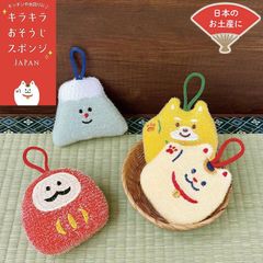 DECOLE デコレ キッチンや水回りに キラキラおそうじスポンジ 全10種 キッチン シンク 洗面所 掃除 水回り 猫 ネコモチーフ スポンジ ループ付き 日本土産