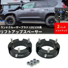 デフダウン　ラブ4用　残りわずか We quickly lowered the RAV4. Since there is no height