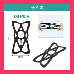 【スタッフおすすめ！】HiLiBoom ラバーバンド セーフティーバンド 伸縮性 軽量 柔軟性 固定 脱落防止 自転車 バイク スマホホルダー 専用 10枚セット