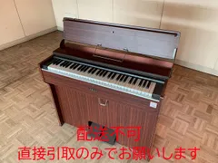 春バーゲン☆特別送料無料! 田口ゆみ様専用です、アンティーク