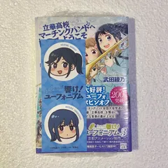 2025年最新】みぞれ＆希美の人気アイテム - メルカリ