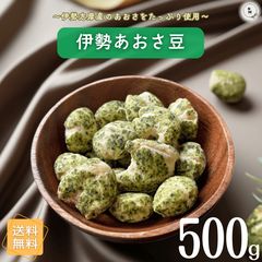 希少・香り高い！】山形県産 花山椒 約80g（クール便発送）送料込み