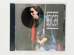 激レア新品 最後のデュエット France Gall Michel Berger 激レア新品