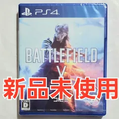 【PS4】 BATTLEFIELD V バトルフィールド V【新品】