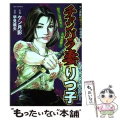 2026年最新】ケン月影の人気アイテム - メルカリ