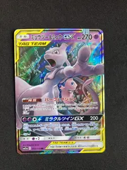 ポケモンカード ミュウツー&ミュウGX TAG TEAM SM12a 052/173 RR Mewtwo & Mew GX JAPAN