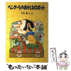 2024年最新】大海赫の人気アイテム - メルカリ