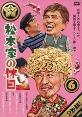 中古】洋画DVD アダムズ・アップル - メルカリ