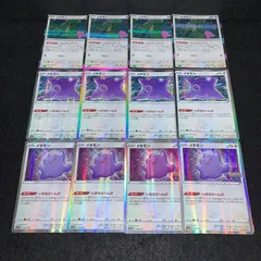 メタモン　いきなりへんげ　13枚 2025年最新】ポケカ メタモン いきなりへんげの人気アイテム