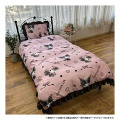 マイメロディ＆クロミ フリル布団カバー シングル SB-677-S