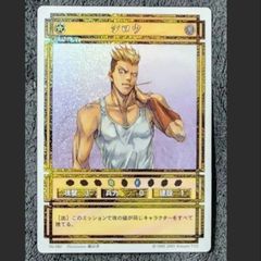 幻想水滸伝CS CS2-296 ルカ 藤田香サイン入りスタパラ - メルカリ