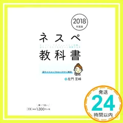 2025年最新】左門至峰の人気アイテム - メルカリ